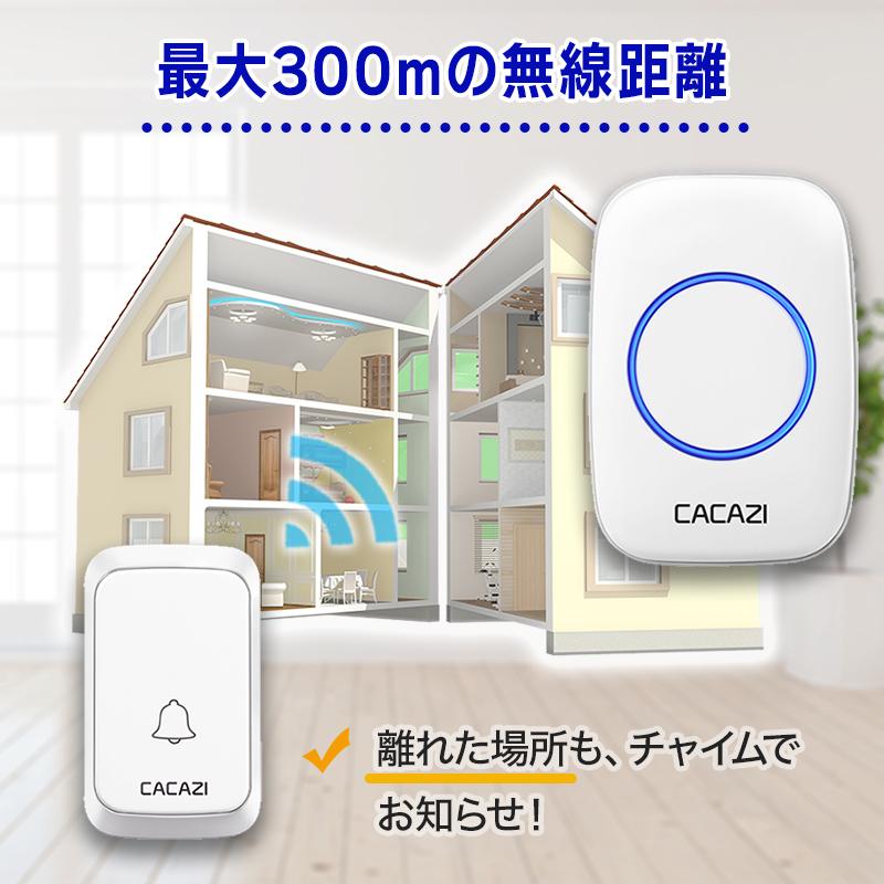 ワイヤレスチャイム 玄関 防水 介護 チャイム 光 交換 ドアベル インターホン 呼び鈴 電池式 :220124-026:FUKURAM - 通販 - Yahoo!ショッピング ワイヤレスチャイム 玄関 防水 介護 チャイム 光 交換 ドアベル インターホン 呼び鈴 電池式 :220124-026:FUKURAM - 通販 - Yahoo!ショッピング