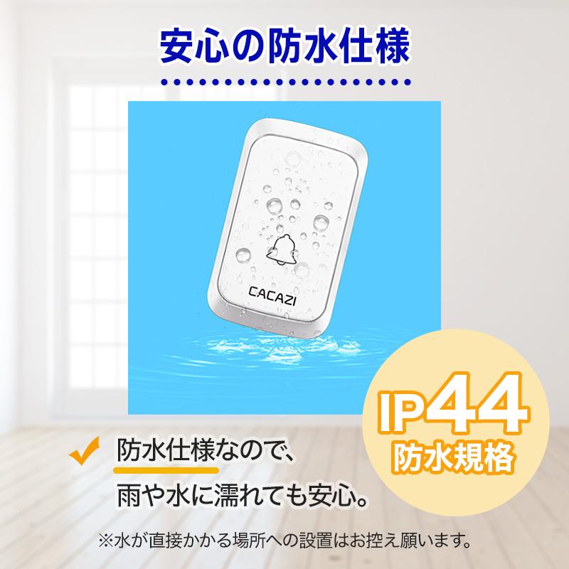ワイヤレスチャイム 玄関 防水 介護 チャイム 光 交換 ドアベル インターホン 呼び鈴 電池式 :220124-026:FUKURAM - 通販 - Yahoo!ショッピング ワイヤレスチャイム 玄関 防水 介護 チャイム 光 交換 ドアベル インターホン 呼び鈴 電池式 :220124-026:FUKURAM - 通販 - Yahoo!ショッピング
