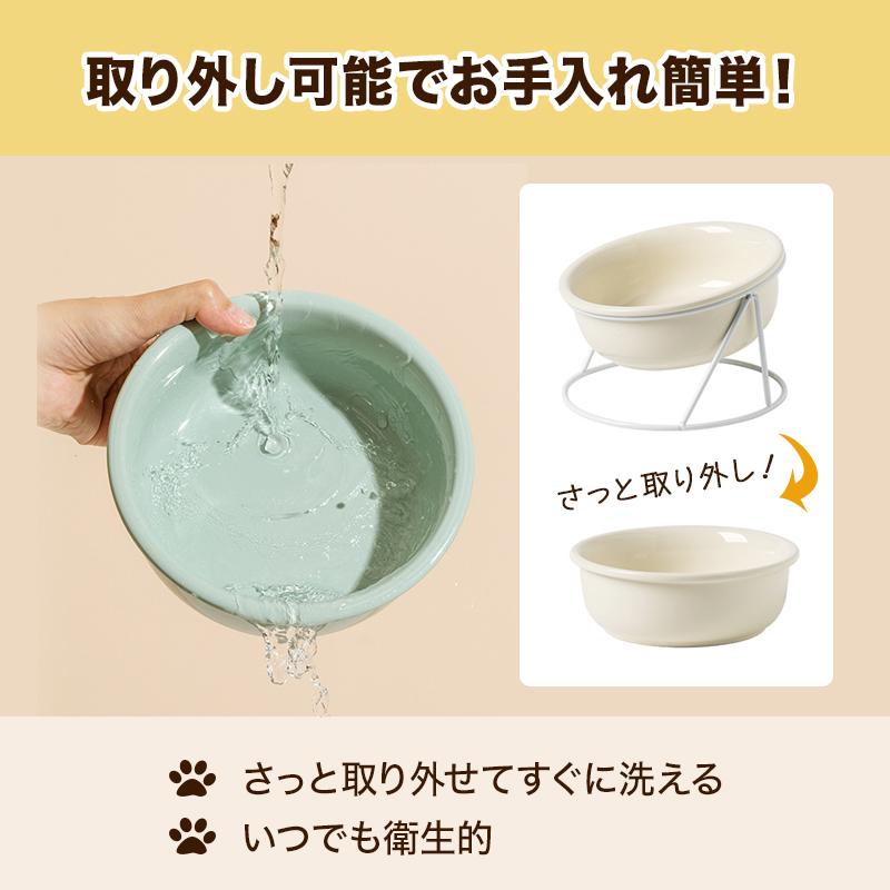 フードボウル 猫 陶器 犬 ペット食器 スタンド おしゃれ 可愛い エサ皿 餌入れ ペットボウル｜fukuram-store｜07