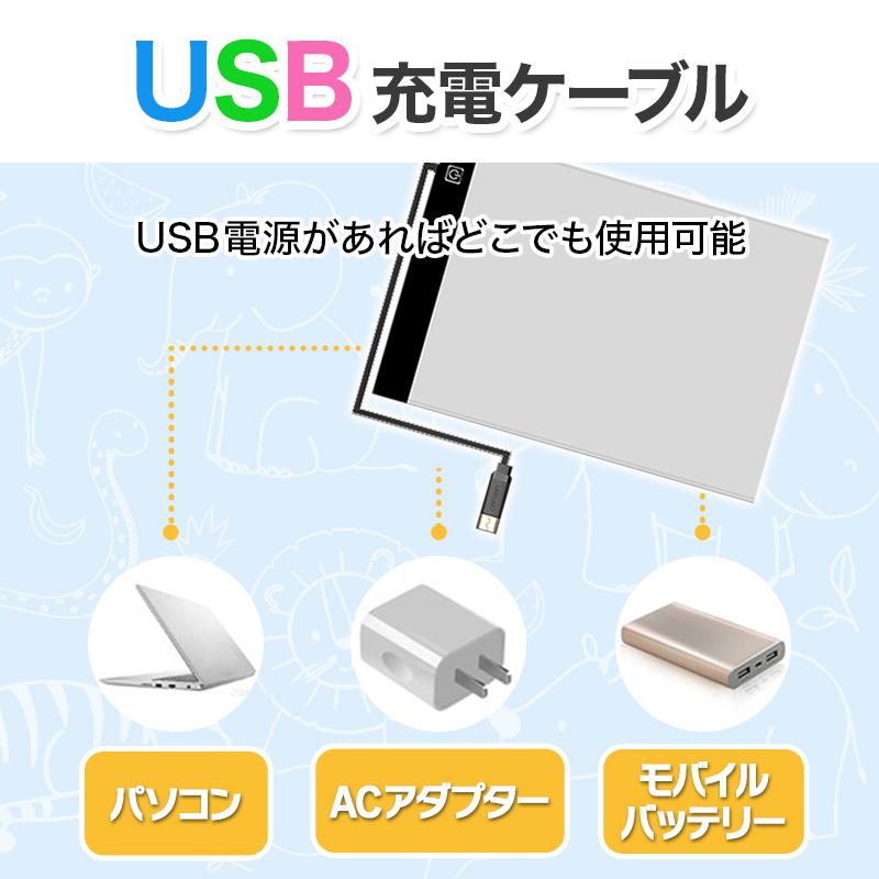 トレース台 A4 LED 薄型 3段階調光 トレースパネル イラスト 漫画 刺繍 写経 USB給電｜fukuram-store｜05