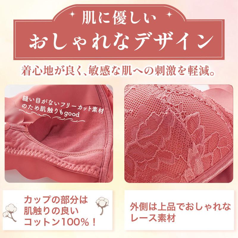 授乳ブラ マタニティブラ 前開き レース ノンワイヤー 育乳ブラ ナイトブラ 脇高 授乳ブラジャー おしゃれ｜fukuram-store｜15