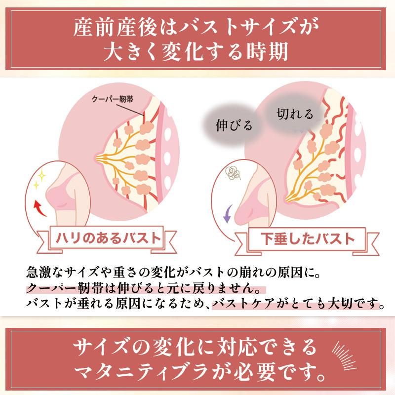 授乳ブラ マタニティブラ 前開き レース ノンワイヤー 育乳ブラ ナイトブラ 脇高 授乳ブラジャー おしゃれ｜fukuram-store｜10