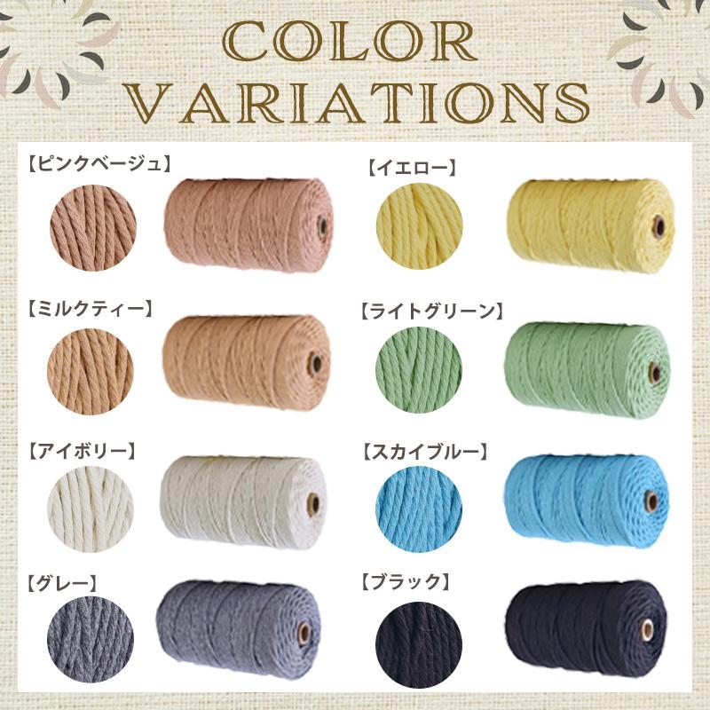 マクラメ 糸 3mm 200m ロープ 紐 コットン 綿 タペストリー