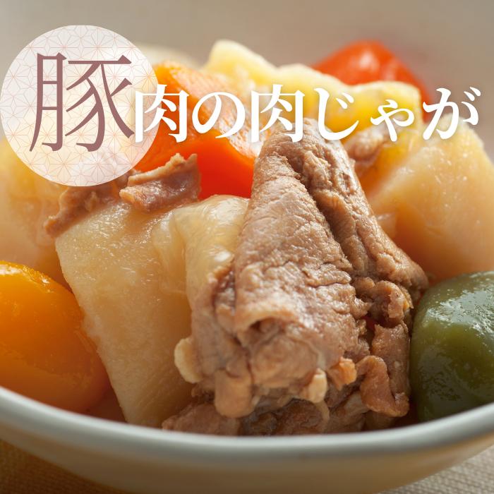 ふくら屋 父の日 食品備蓄 お惣菜 常温 90日 レトルト食品 和食デリカ