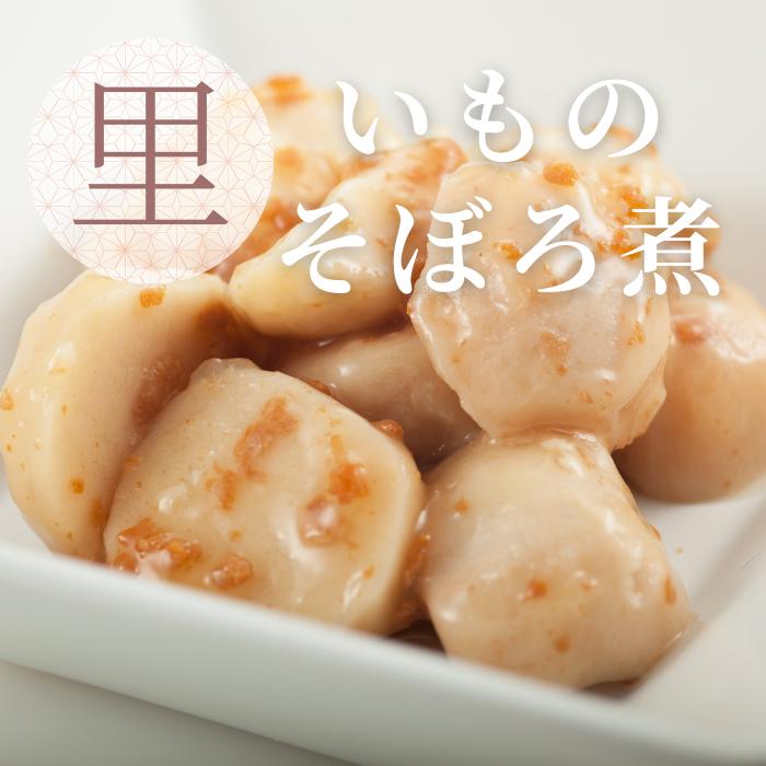 ふくら屋 お惣菜 常温 90日 レトルト食品 和食デリカ20個入 惣菜