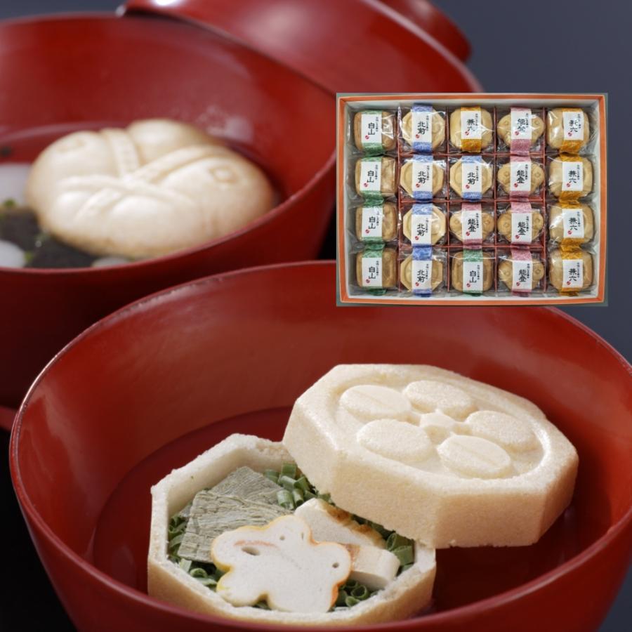 ふくら屋 お吸い物 最中 20個入り 金沢ふくら屋 セット ギフト 母の日 