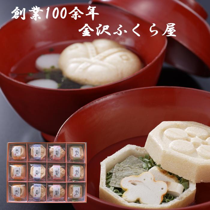 お吸い物 最中 金沢ふくら屋 加賀懐石 お吸い物最中 12個入り 御歳暮 2025 手土産 日持ち 引っ越し挨拶 内祝 引き出物 ギフト 香典返し 爆買 | ふくら屋