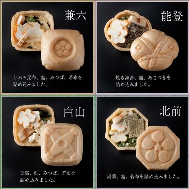 お吸い物 最中 金沢ふくら屋 加賀懐石 お吸い物最中 12個入り 御歳暮 2025 手土産 日持ち 引っ越し挨拶 内祝 引き出物 ギフト 香典返し 爆買 | ふくら屋 | 04