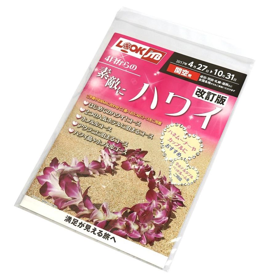 Opp袋 テープ付 100枚 T A 4 225x310mm M便 1 2 1000 0101 袋の王国 通販 Yahoo ショッピング