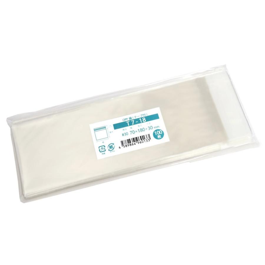 OPP袋 テープ付 100枚 70x180mm T7-18 : 袋の王国 - 通販 - Yahoo