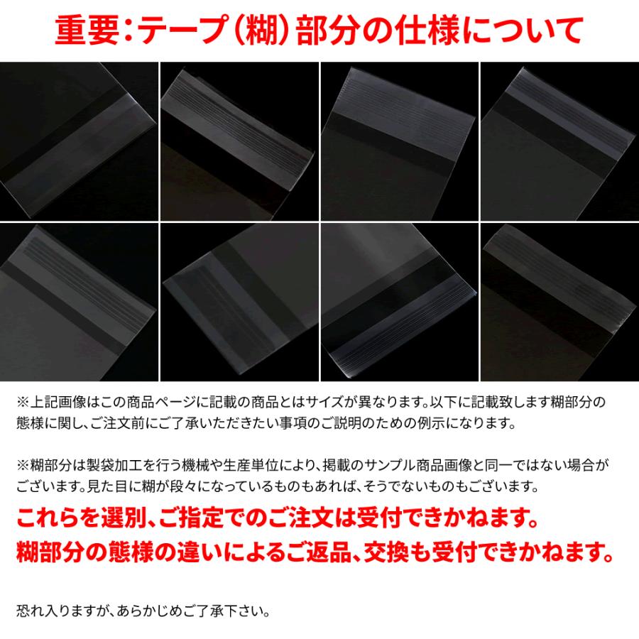 OPP袋 写真用 L判用 スリーブ テープ付 100枚 95x130mm T9.5-13 : 袋の