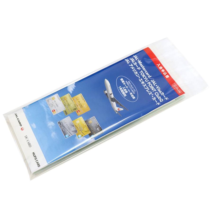 OPP袋 長3 長形3号 テープ付 100枚 120x235mm T12-23.5 [M便 1/5 OPP袋 長3 長形3号 テープ付 100枚 120x235mm T12-23.5 [M便 1/5