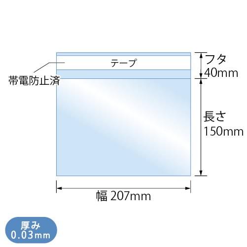 OPP袋 DVD用 ゲームソフト対応 テープ付 1000枚 207x150mm T-DVD（横型）｜fukuro-oukoku｜08