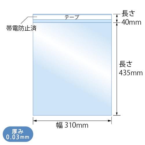 OPP袋 A3 テープ付 1000枚 310x435mm T-A-3｜fukuro-oukoku｜07