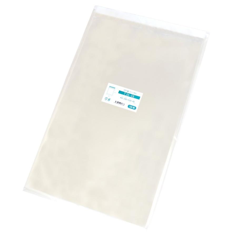 OPP袋 テープ付 1000枚 330x530mm T33-53 二つ折りにて配送