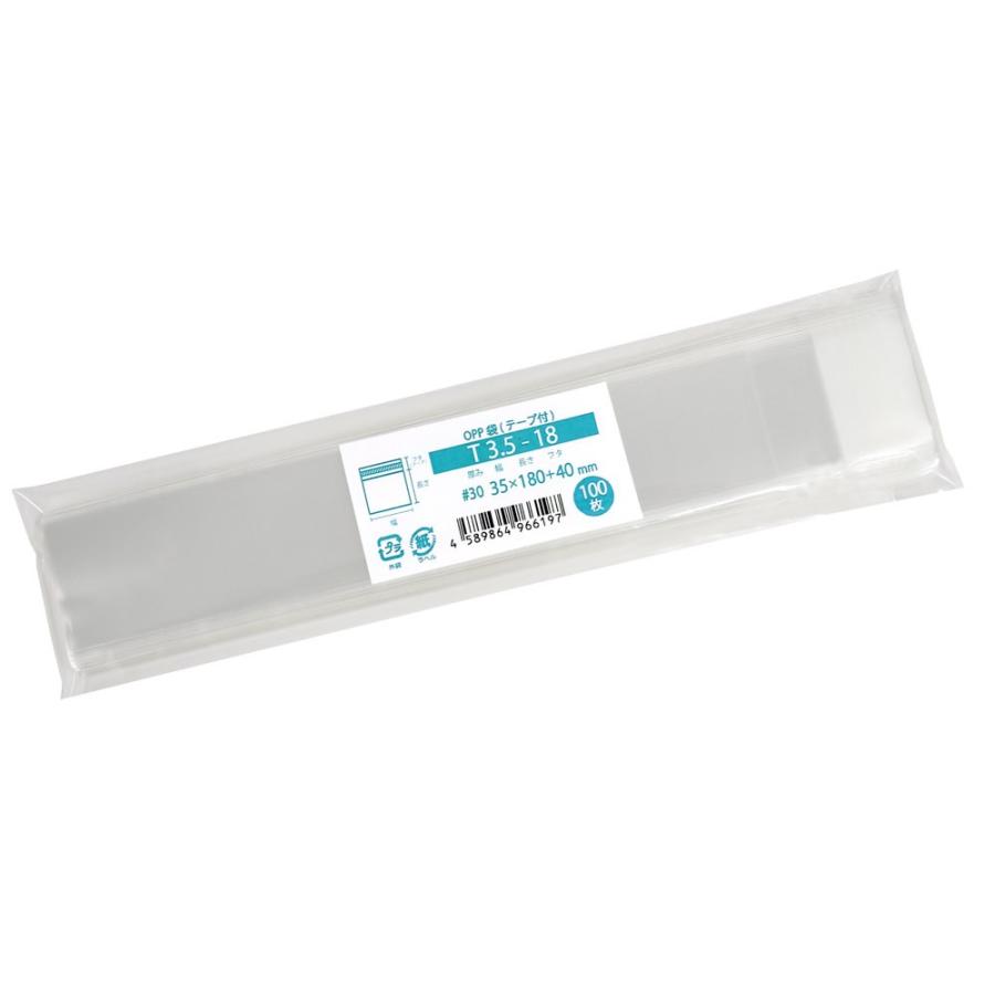 OPP袋 テープ付 100枚 35x180mm T3.5-18 : 袋の王国 - 通販 - Yahoo