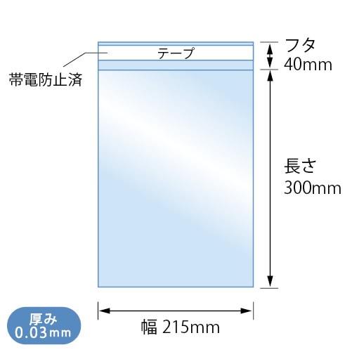 OPP袋 テープ付 1000枚 215x300mm T21.5-30 : 袋の王国 - 通販 - Yahoo