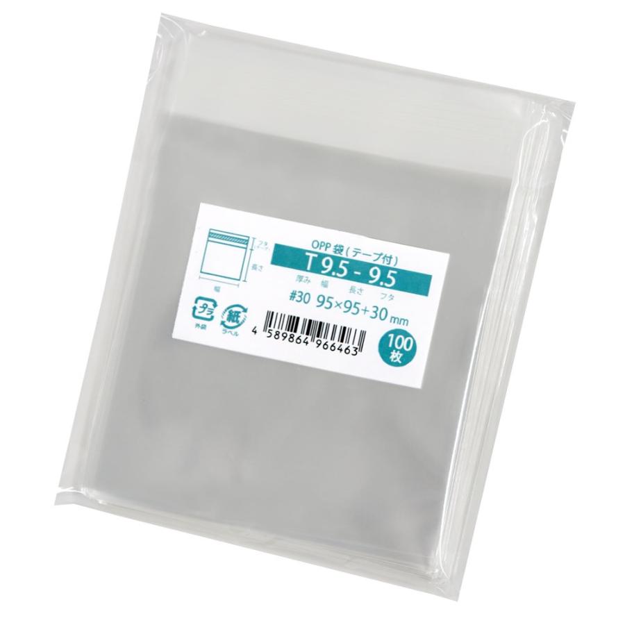 OPP袋 テープ付 100枚 95x95mm T9.5-9.5 : 袋の王国 - 通販 - Yahoo