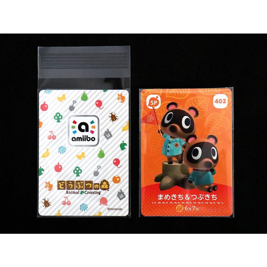 OPP袋 トレカ用 スリーブ テープ付 1000枚 65x90mm T6.5-9