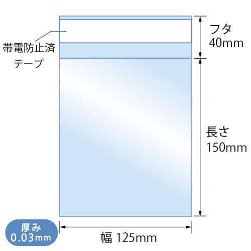 OPP袋 ミニ色紙用 色紙アート用 テープ付 100枚 125x150mm T12.5-15（ミニ色紙用） [M便 1/5]｜fukuro-oukoku｜10