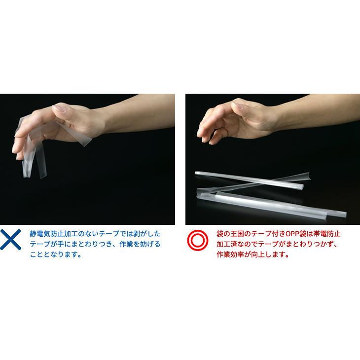 OPP袋 ミニ色紙用 色紙アート用 テープ付 100枚 125x150mm T12.5-15（ミニ色紙用） [M便 1/5]｜fukuro-oukoku｜07