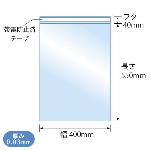 OPP袋 テープ付 500枚 400x550mm T40-55 二つ折りにて配送 : 袋 OPP袋 テープ付 500枚 400x550mm T40-55 二つ折りにて配送 : 袋