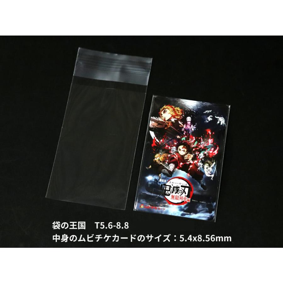 OPP袋1000枚セット 1000枚】SWAN OPP透明袋 業務用セット(10.5×15.5cm [はがき用]): 袋