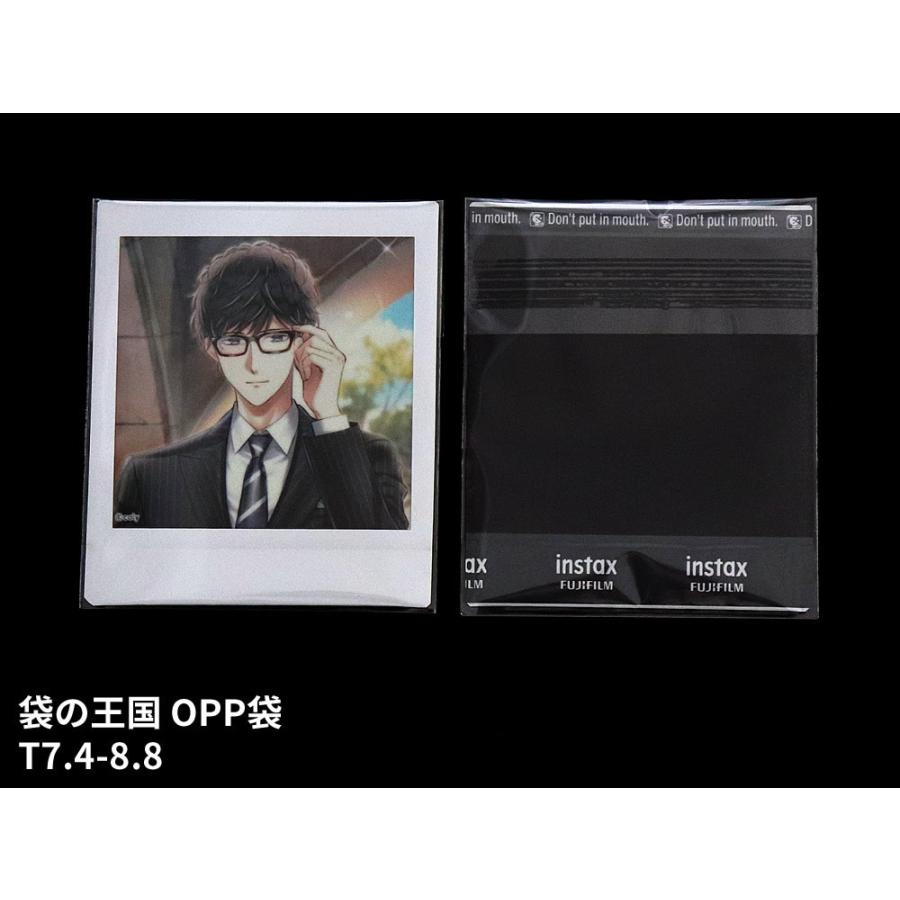 OPP袋 テープ付 100枚 74x88mm T7.4-8.8 : 袋の王国 - 通販 - Yahoo