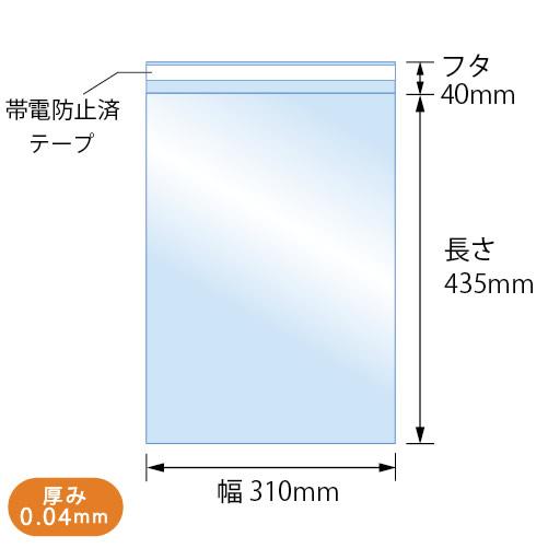 OPP袋 A3 厚口 テープ付 100枚 310x435mm 04T-A-3（厚口） : 袋の王国