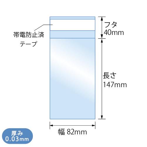 opp袋 s87-13-100m.jpg
