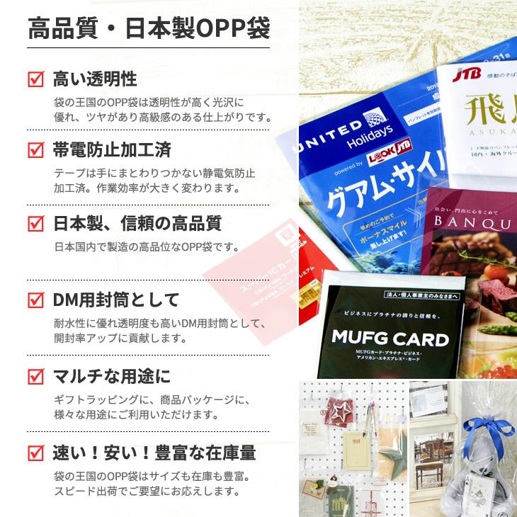 ♡ 断捨離 国内海外作家oppテープ　8巻　まとめ売り　♡ OPP袋 B2サイズ対応 テープ付 530x740mm T53-74（B2） 500枚 二つ折り