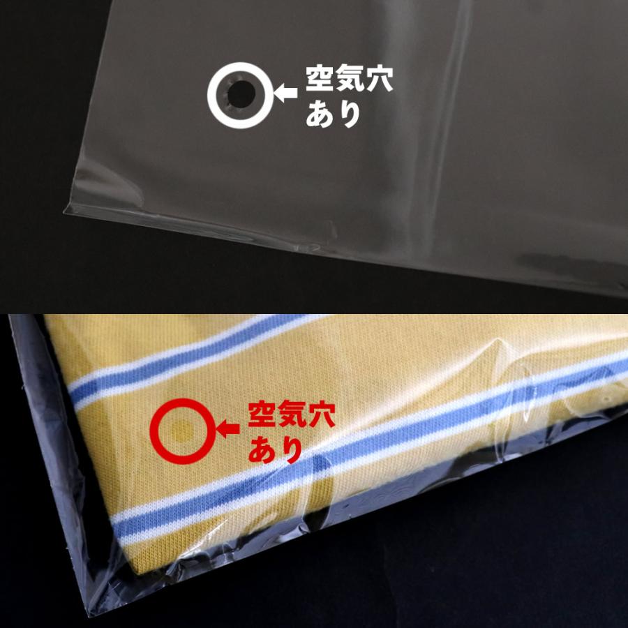 衣料品用 警告表示入り 空気穴付き OPP袋 30-45 テープなし 100枚