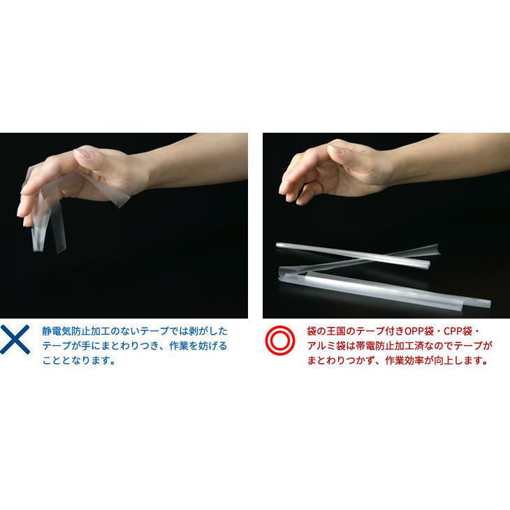 新時代の主役　未開封テープ付き OPP封筒】A4サイズ用/テープ付き PPA-A4 | 包装資材・袋の通販