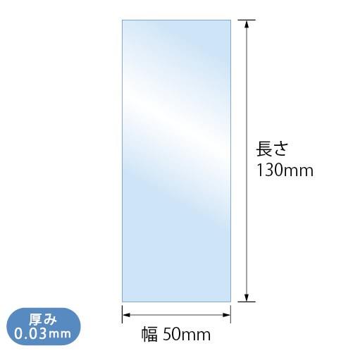 ※在庫はほぼないです。イチゴOPP　 5サイズ OPP袋 テープなし 100枚 130x300mm S13-30 [M便 1/5] : 袋の王国