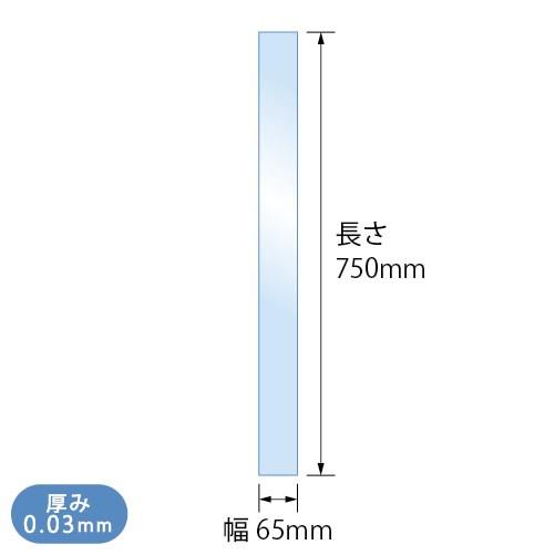 OPP袋 ポスター用 タペストリー用 キャンディレイ用 テープなし 1000枚
