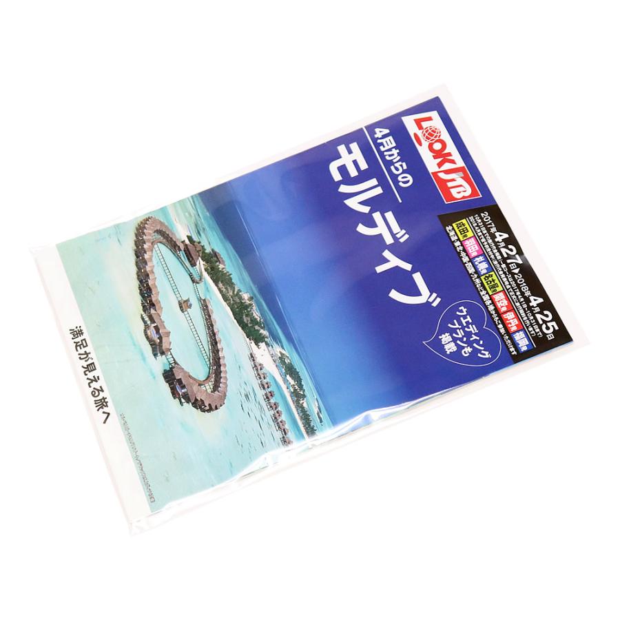 OPP袋 A4 テープなし 5000枚 225x310mm S-A-4 : 袋の王国 - 通販