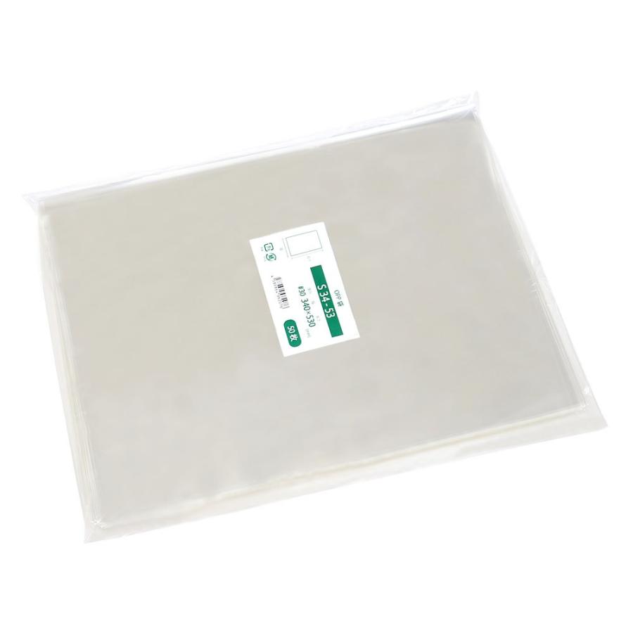 OPP袋 テープなし 500枚 340x530mm S34-53 二つ折りにて配送