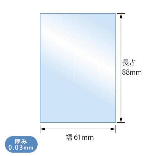 OPP袋 カードスリープ 透明 テープなし 推し活 グッズ収納 OPP袋 カードスリープ 透明 テープなし 推し活 グッズ収納