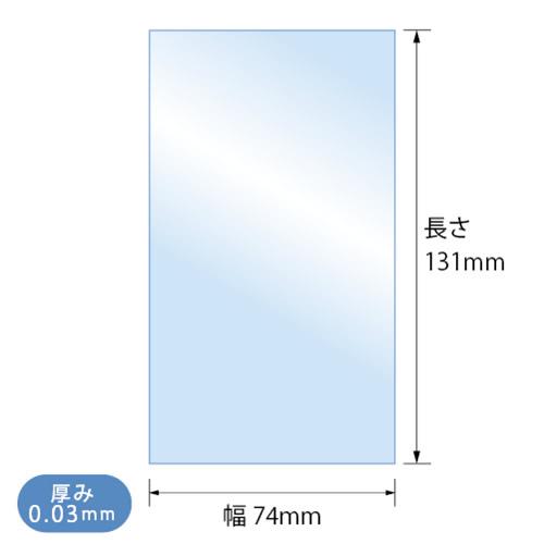 OPP袋 スリーブ テープなし 100枚 74x131mm S7.4-13.1 [M便 1/5]｜fukuro-oukoku｜06