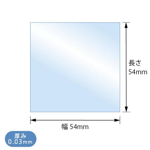 OPP袋 ディフォルメシールサイズ対応 テープなし 国産 54x54mm OPP袋 ディフォルメシールサイズ対応 テープなし 国産 54x54mm