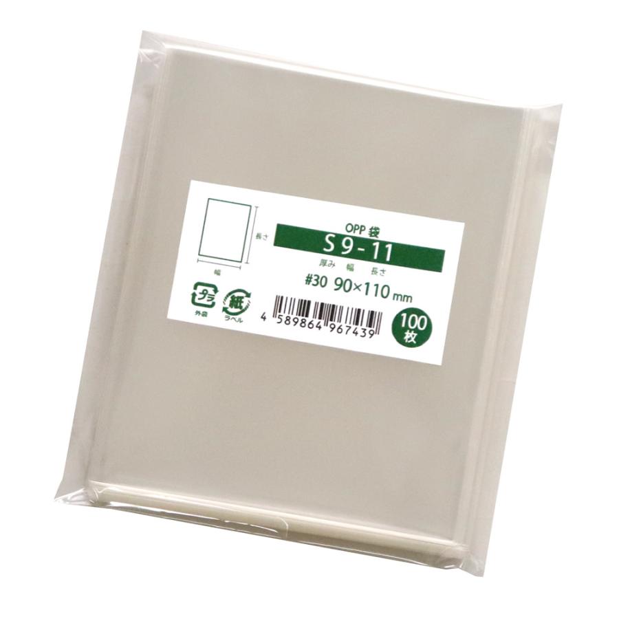 OPP袋 ポラロイドサイズ対応 スリーブ テープなし 1000枚 90x110mm S9