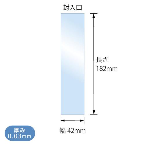 OPP袋 ツイステッドワンダーランドプレミアムバースデー特典クリア