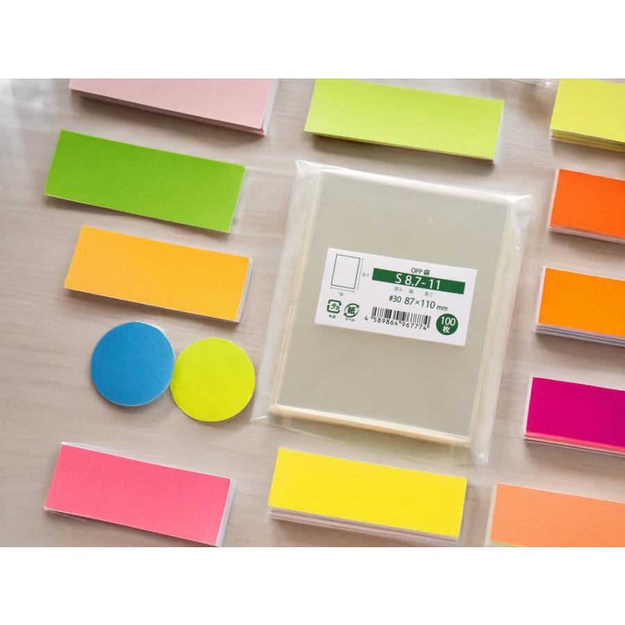 OPP袋 85x108サイズ対応 テープなし 100枚 87x110mm S8.7-11 [M便 1/5
