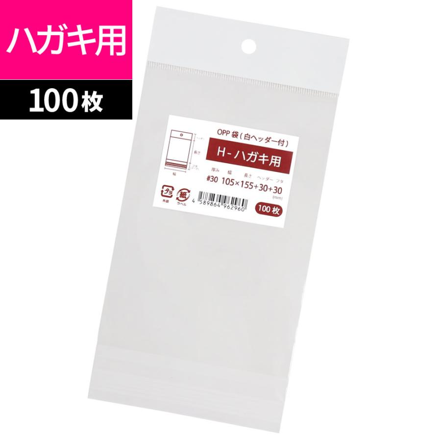 OHGA RUBAN ホワイト (新品タグ付き) HOKA ONE ONEのパフォーマンスフットウェアをホワイトとグレーで