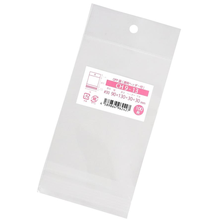 Opp袋 吊り下げ用 透明 ヘッダー付 100枚 90x130 30mm Ch9 13 M便 1 5 1150 0101 袋の王国 通販 Yahoo ショッピング