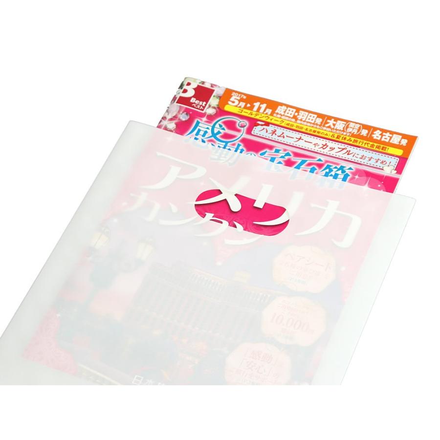 手提げ袋 買い物袋 LDカラーポリ袋 SSホワイト 250x400mm 50枚 二つ折りにて配送 [M便 1/3]｜fukuro-oukoku｜02