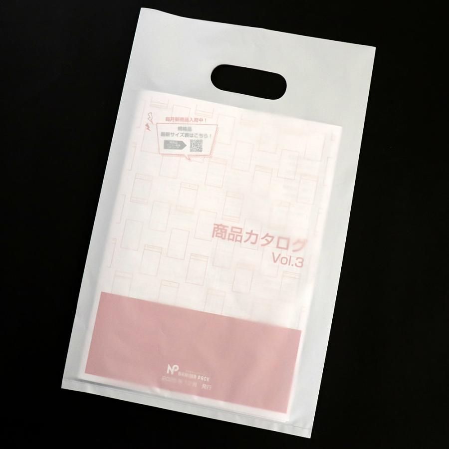 手提げ袋 買い物袋 A4用 HDカラーポリ袋 25-40 ホワイト 500枚