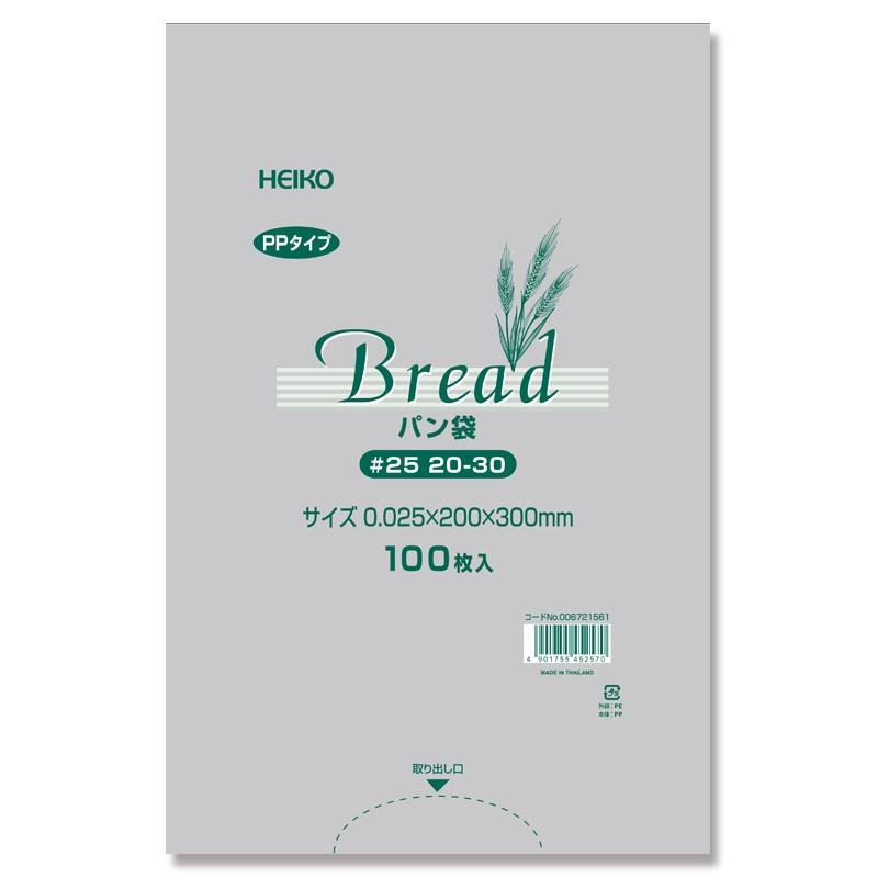 PPパン袋 20-30（11号）バターロール（4個）用 0.025x200x300mm 4000枚入