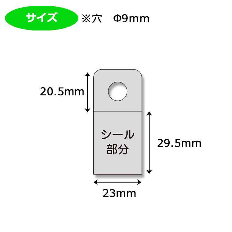 シモジマ フックシール S 100片 #007063707 在庫分出荷可能 : 袋の王国