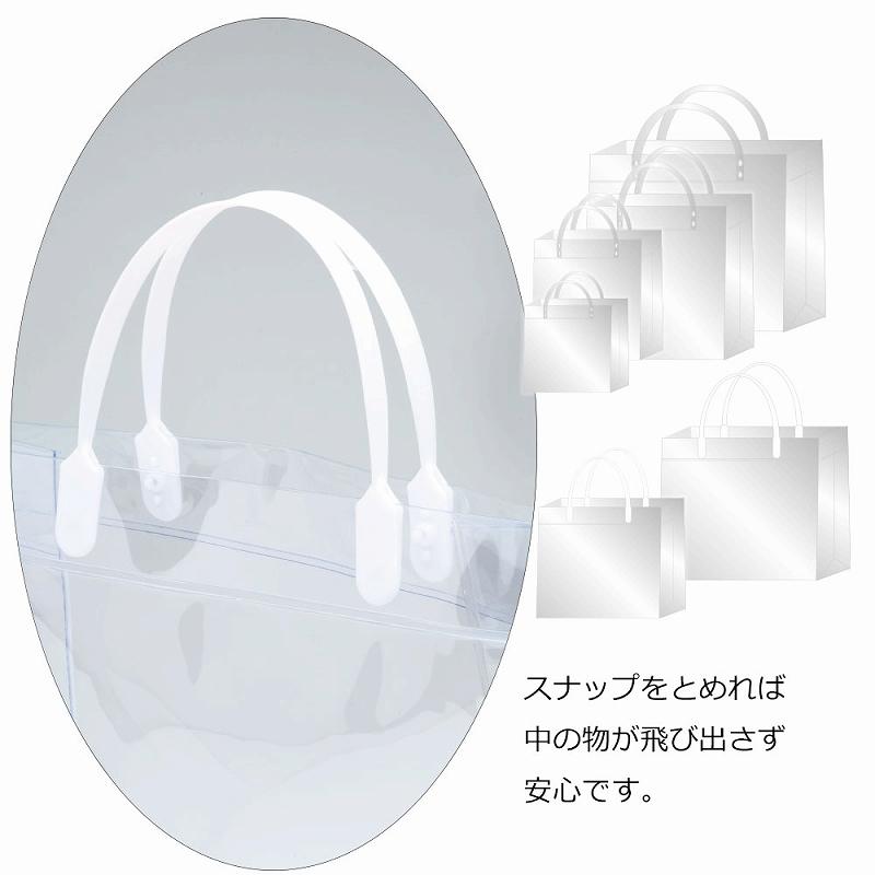 シモジマ 透明バッグ ハッピータック付 S 6464060(代引不可)【送料無料】 シモジマ 透明 バッグ ハッピータック付S 10枚入 #006464060 : 袋の